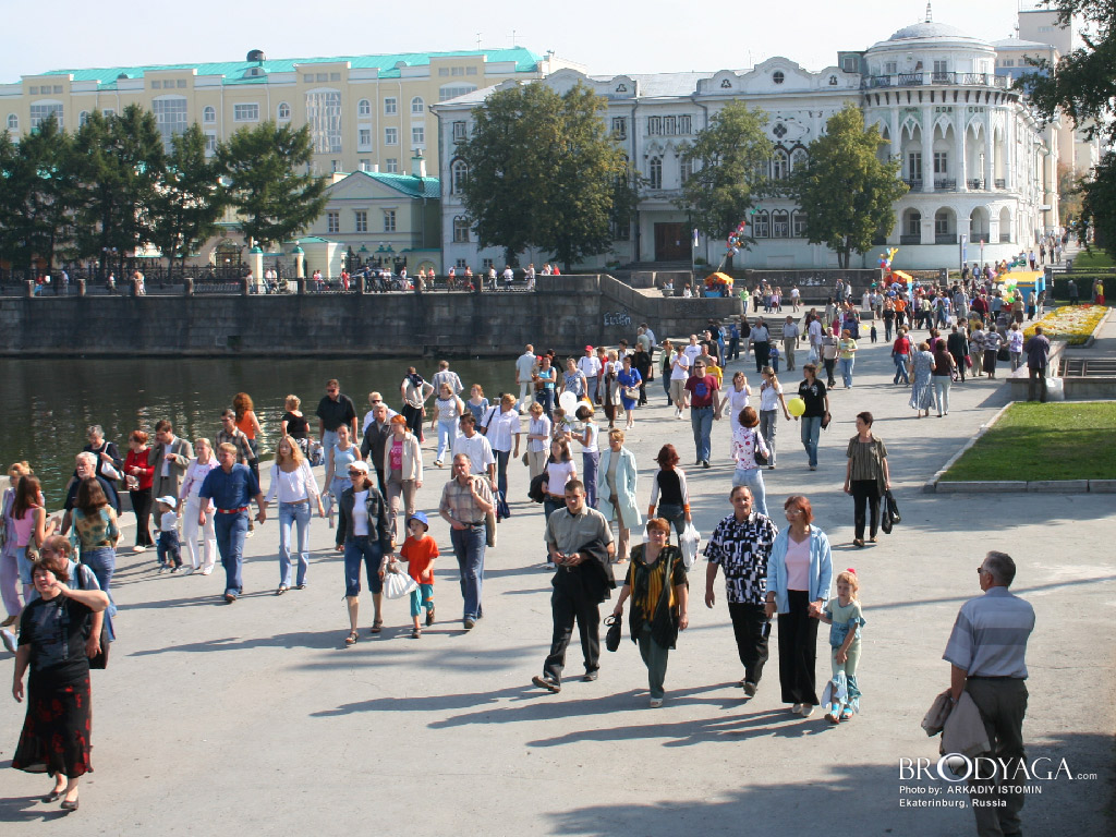 Ekaterinburg (Екатеринбург)